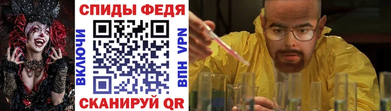 АМФЕТАМИН Розовый  как найти закладки  Инсар 