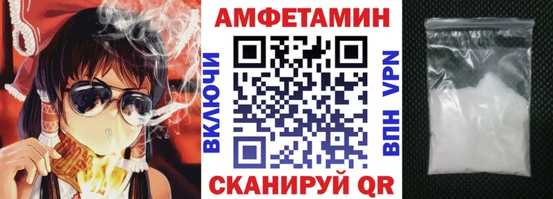 АМФЕТАМИН Розовый Инсар