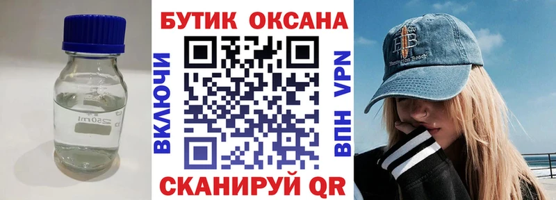 БУТИРАТ оксана  blacksprut как зайти  Инсар  как найти  