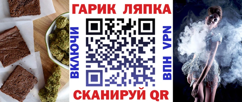 Canna-Cookies конопля  Инсар 