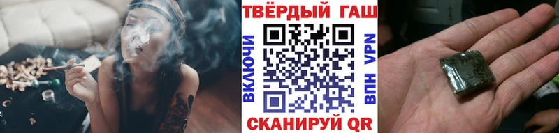 ГАШ Ice-O-Lator  хочу   MEGA рабочий сайт  Инсар 