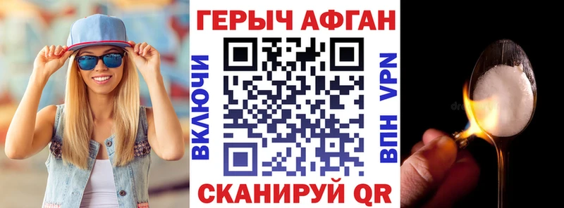 как найти наркотики  Инсар  ГЕРОИН гречка 