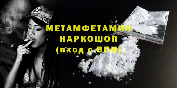 гидра Абинск