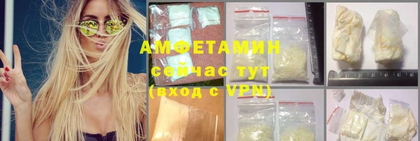 альфа пвп VHQ Абаза