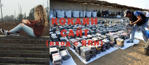 гидра Абинск