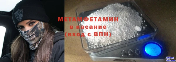метадон Абдулино