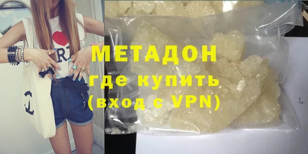 альфа пвп VHQ Абаза