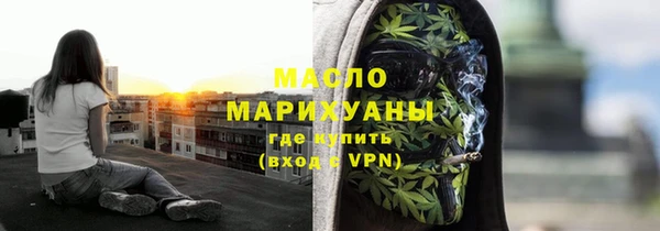 метадон Абдулино