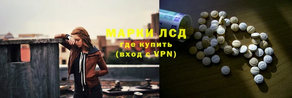 альфа пвп VHQ Абаза