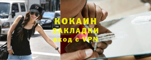 гидра Абинск