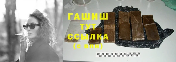 метадон Абдулино