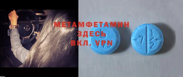 альфа пвп VHQ Абаза