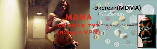 гидра Абинск