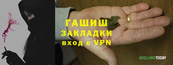 метадон Абдулино
