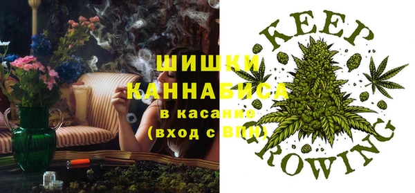 альфа пвп VHQ Абаза