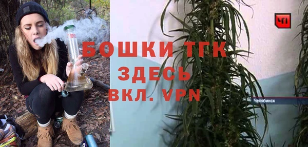 альфа пвп VHQ Абаза