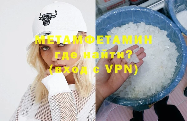 гидра Абинск