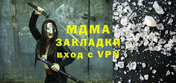 альфа пвп VHQ Абаза