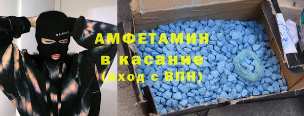 гидра Абинск
