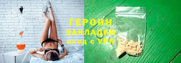 альфа пвп VHQ Абаза