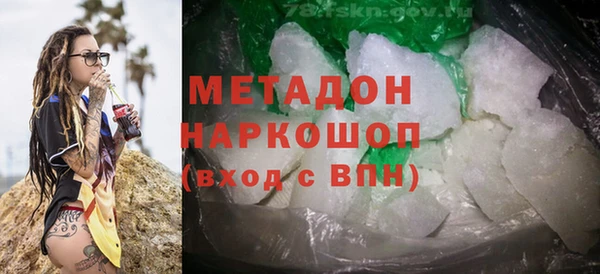 альфа пвп VHQ Абаза