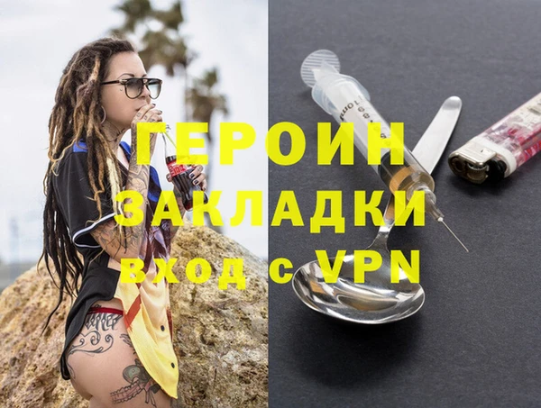 альфа пвп VHQ Абаза