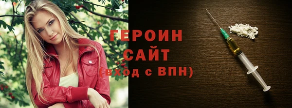 альфа пвп VHQ Абаза