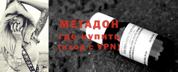 альфа пвп VHQ Абаза