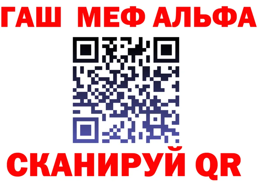 А ПВП Crystall зеркало мориарти мега Инсар