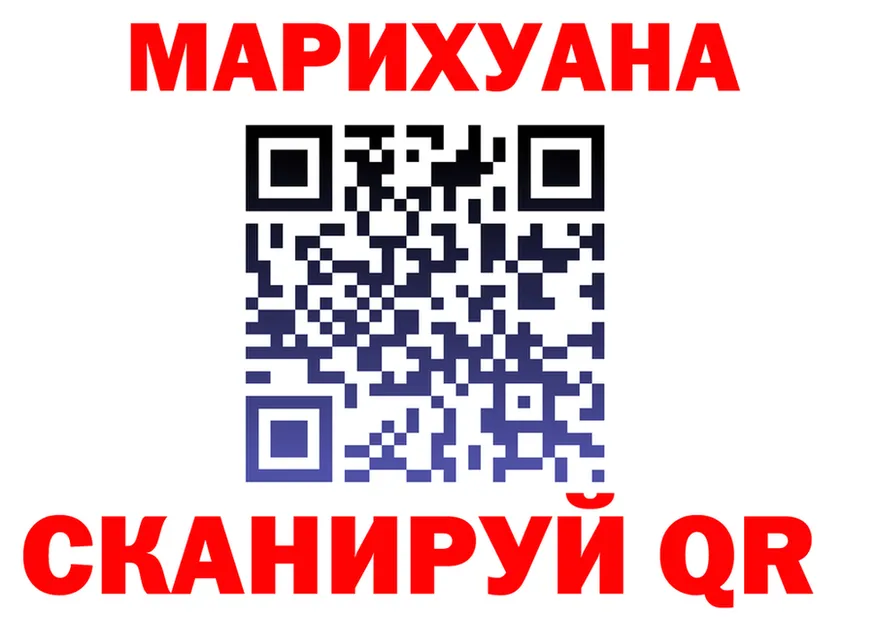 Cannafood конопля вход darknet KRAKEN Инсар