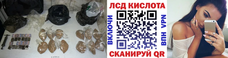 где купить   Инсар  ЛСД экстази кислота 