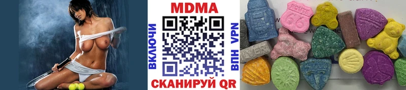 наркотики  Инсар  МДМА VHQ 