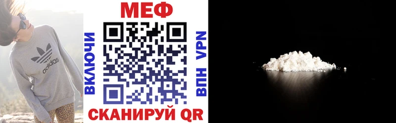 МЕФ VHQ  закладка  Инсар 
