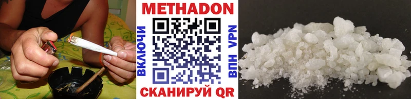 Метадон белоснежный  blacksprut   Инсар  хочу наркоту 