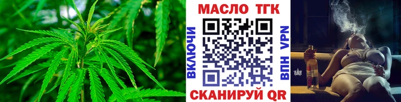 купить закладку  Инсар  ТГК жижа 