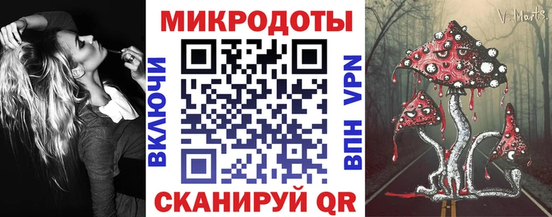 Галлюциногенные грибы мицелий Инсар