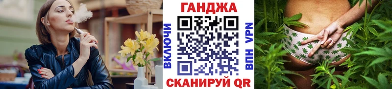 Бошки Шишки план  где купить наркоту  Инсар 